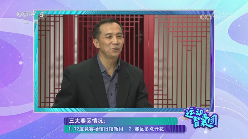 球队来说